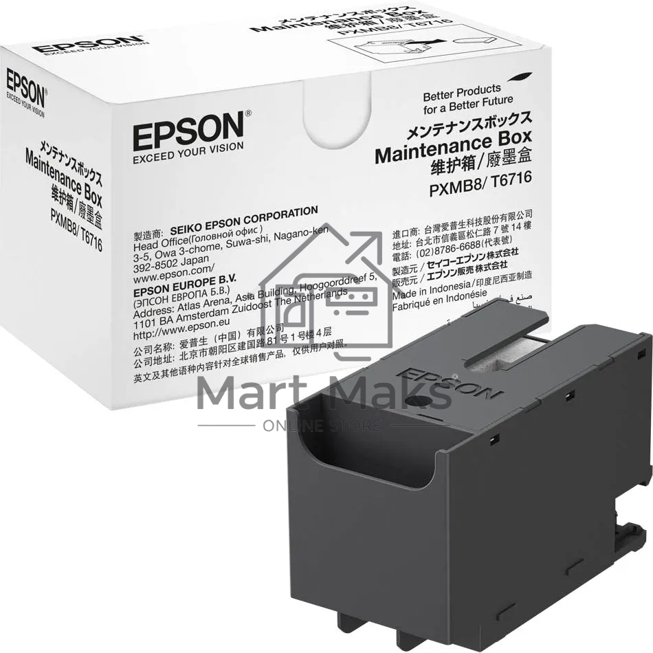 Впитывающая емкость C13T671000 WP 4000/4500 Series Maintenance Box