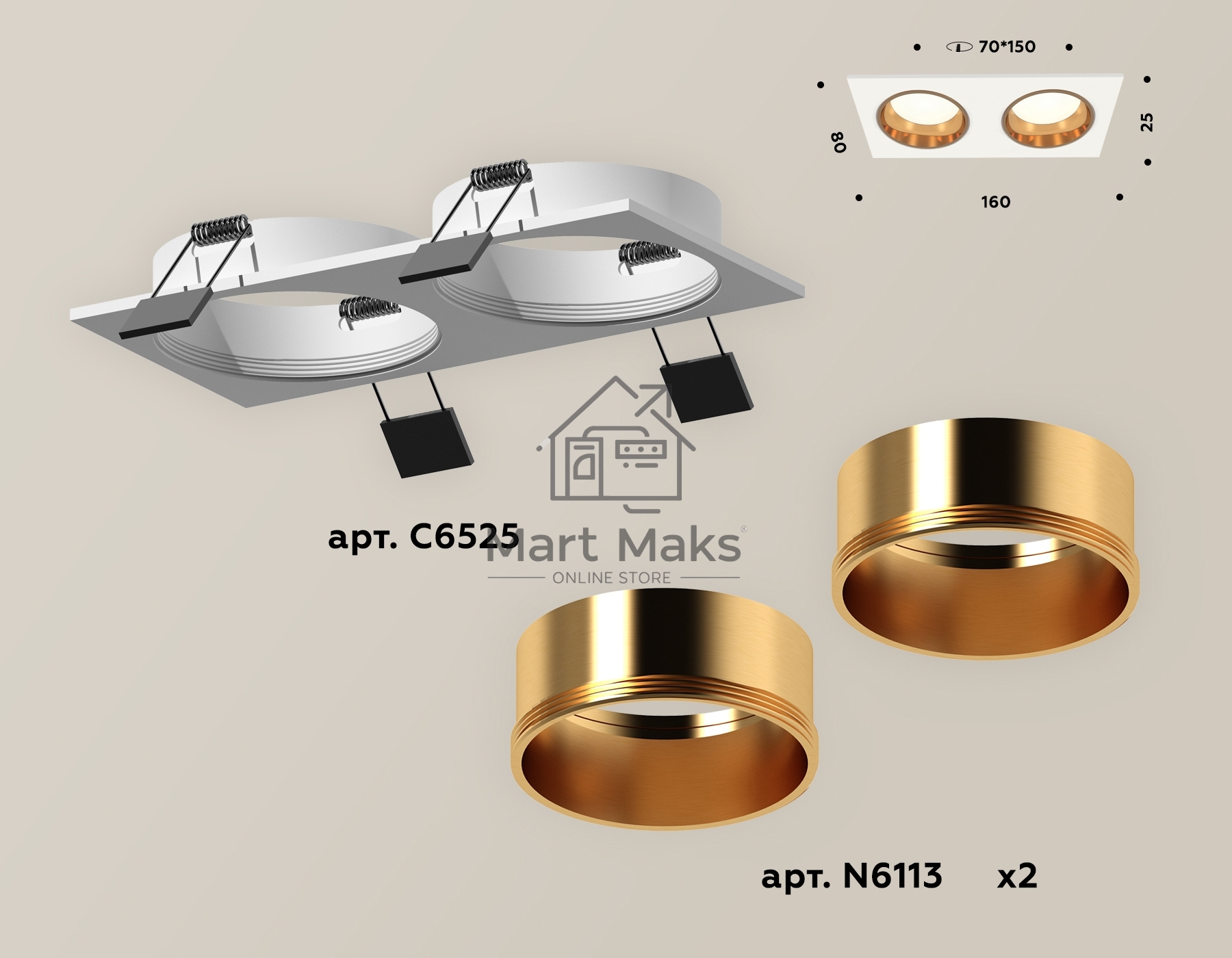 Комплект встраиваемого светильника Ambrella light XC6525004 SWH/PYG белый песок/золото желтое полированное MR16 GU5.3 (C6525, N6113)