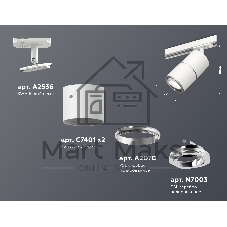 Светильник Ambrella light XT7401002 SWH/PSL белый песок/серебро полированное MR16 GU5.3 (A2536, C7401, A2070, C7401, N7003)