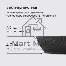 Сковорода Rondell Shell RDA-1929 круглая 28 см, покрытие: Xylan Plus ручка несъемная (без крышки) серый
