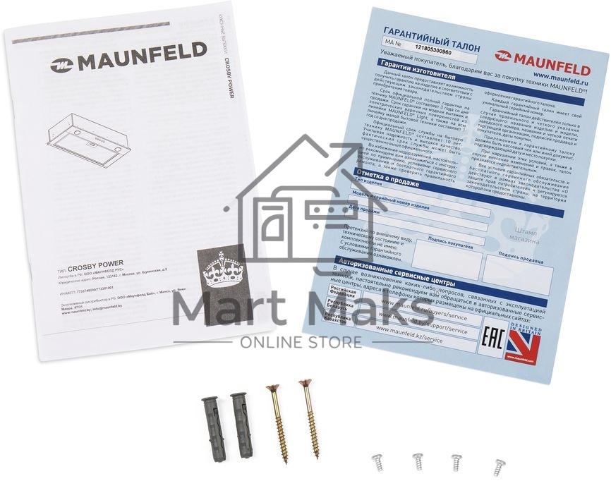 Вытяжка встраиваемая Maunfeld Crosby Power 50 белый, 50 см, 1050 куб. м/ч, 51.8 дБ