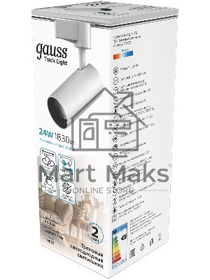 Система трековая Gauss TR070 24Вт 4000K цв.св.:белый нейтральный белый