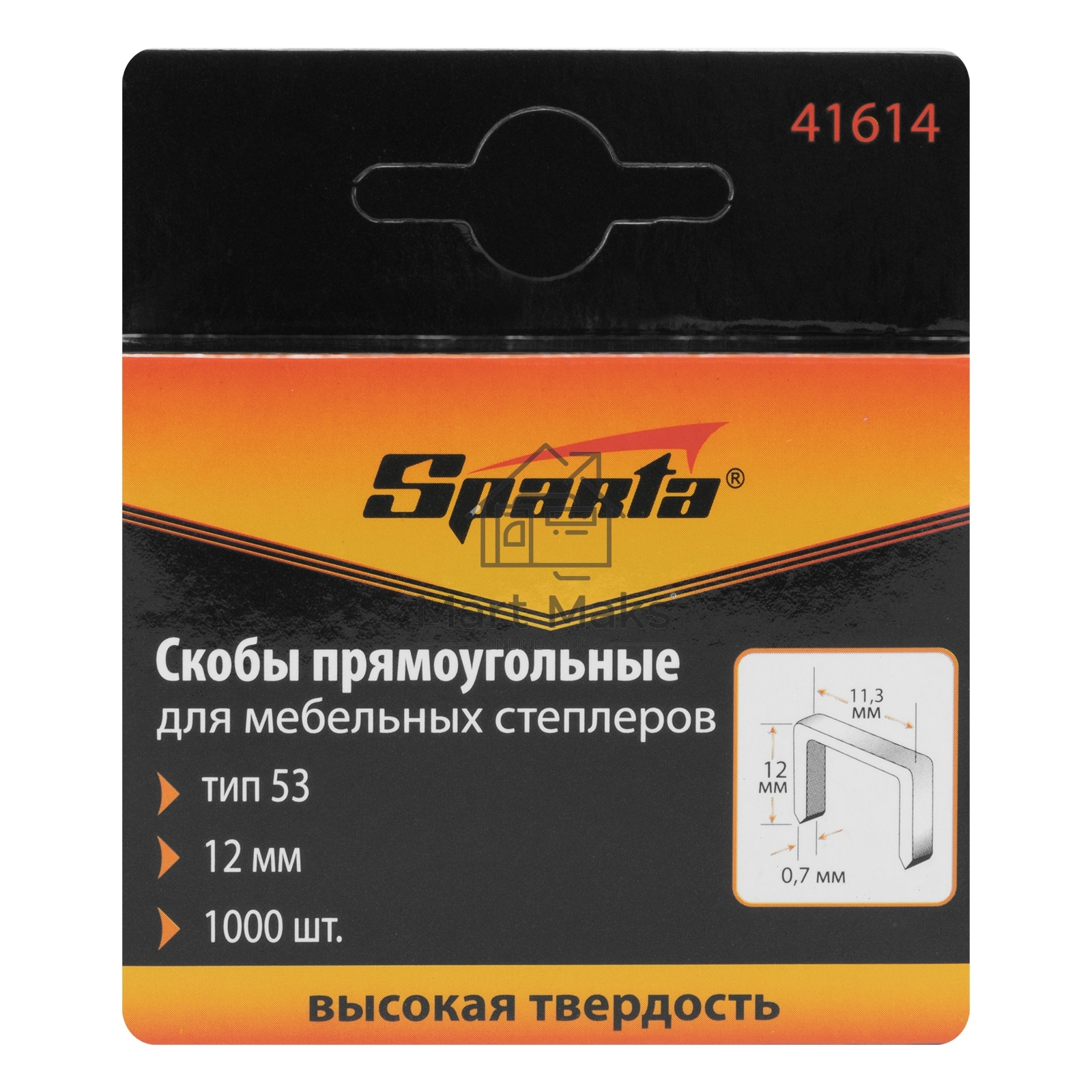 Скобы, 12 мм, для мебельного степлера, тип 53, 1000 шт. Sparta