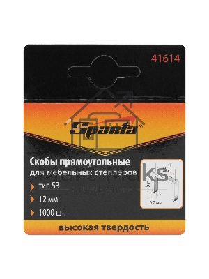 Скобы, 12 мм, для мебельного степлера, тип 53, 1000 шт. Sparta