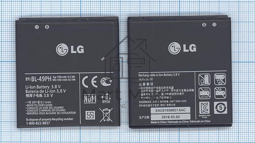 Аккумуляторная батарея BL-49PH, для LG F120 1700mAh 3,7V