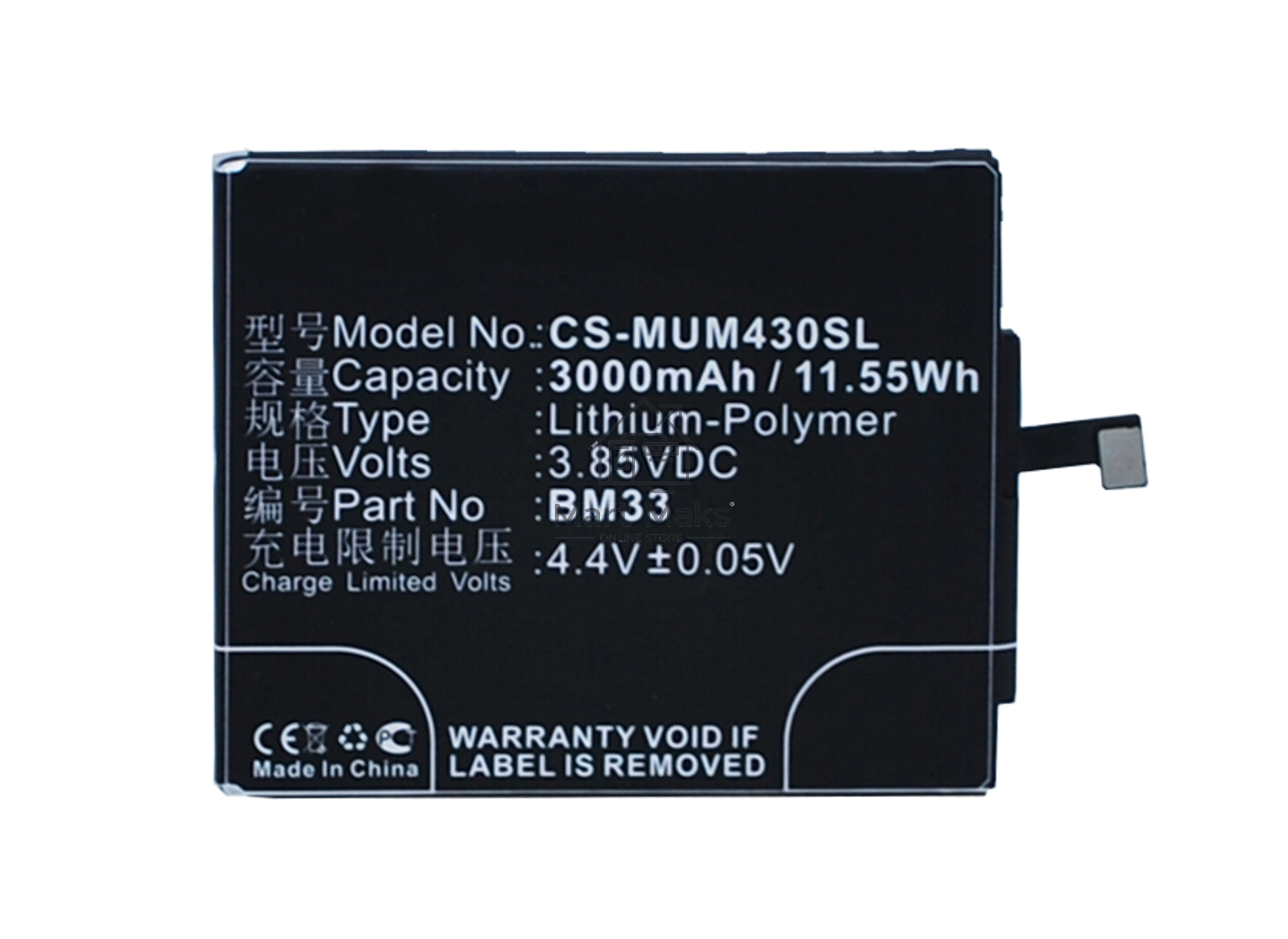Аккумулятор CameronSinoCS-MUM430SL BM33 для Xiaomi Mi4i 3.85V / 3000mAh / 11.55Wh