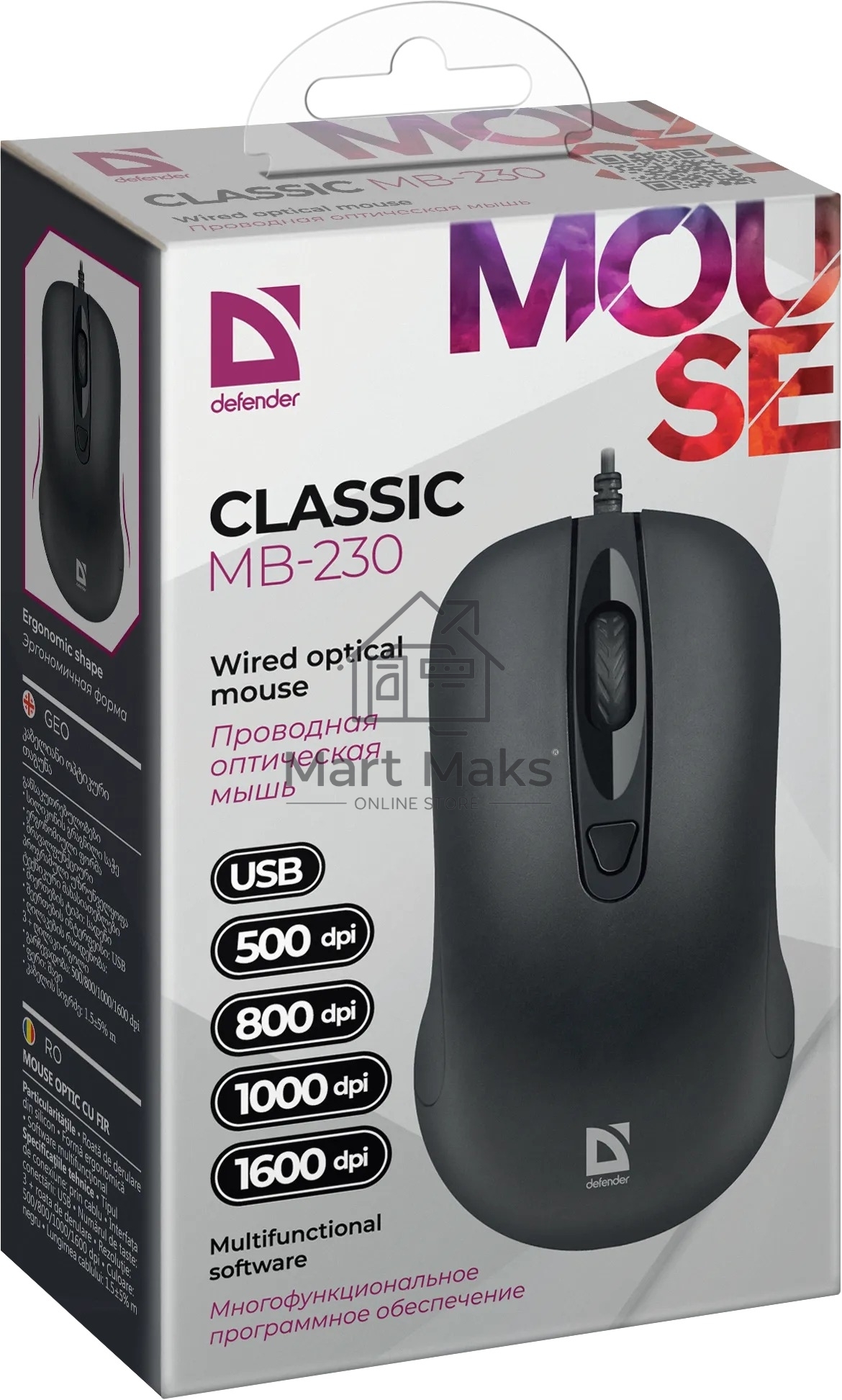 Мышь проводная Defender Classic MB-230 черный, 1600 dpi, USB, кнопки - 4