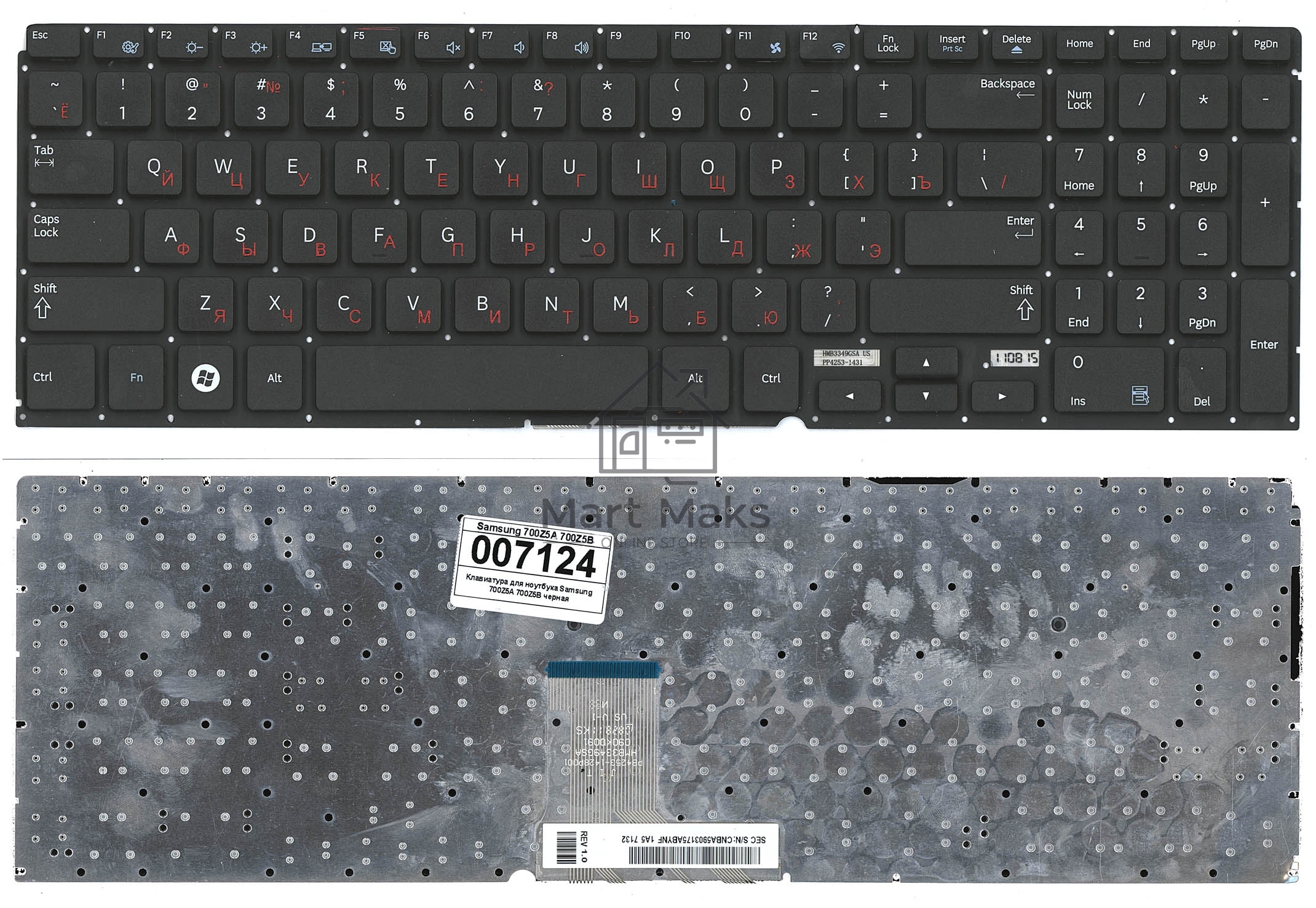 Клавиатура для ноутбука Samsung 700Z5A 700Z5B 700Z5C, черная