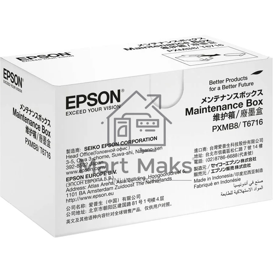 Впитывающая емкость C13T671000 WP 4000/4500 Series Maintenance Box