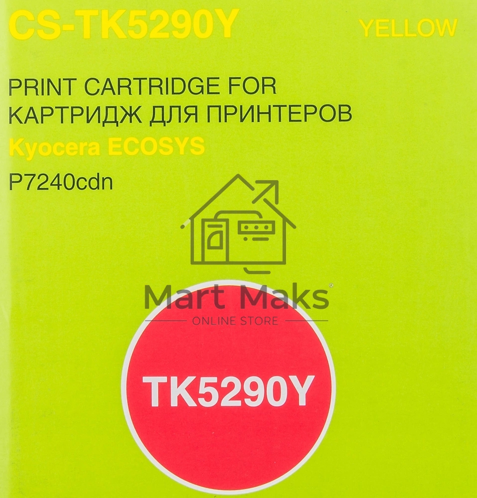 Картридж лазерный Cactus CS-TK5290Y желтый (13000 стр.) для Kyocera ECOSYS P7240cdn