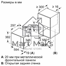 Встраиваемая микроволновая печь Bosch BFL523MS0 20л. 800Вт нержавеющая сталь/черный