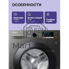 Стиральная машина Samsung WW80AGAS21AX/LP серый, загрузка фронтальная 8 кг, 1200 об/мин, класс: А