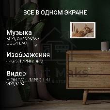 Фоторамка Digma 11