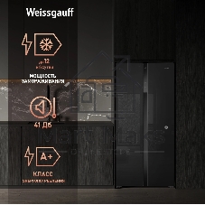 Холодильник Weissgauff WSBS 500 Inverter NoFrost Black двухкамерный 270/180л морозилка слева, No Frost, Side by Side
