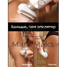 Электрический эпилятор 3D BRAUN SES9-481