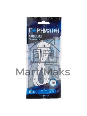 Кабель USB Гарнизон GCC-USB2-AP2-1M-W AM/Lightning, для iPhone5/6/7, IPod, IPad, 1м, белый, пакет