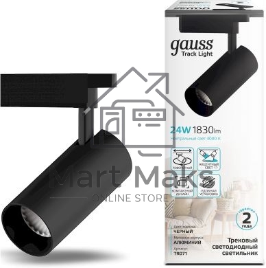 Светильник GAUSS трековый цилиндр 24W 1830lm 4000K 180-240V IP20 65*210мм черный LED 1/40 TR071