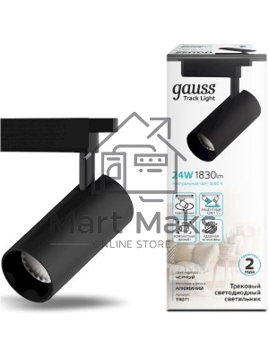 Светильник Gauss трековый цилиндр 24W 1830lm 4000K 180-240V IP20 65*210мм черный LED 1/40