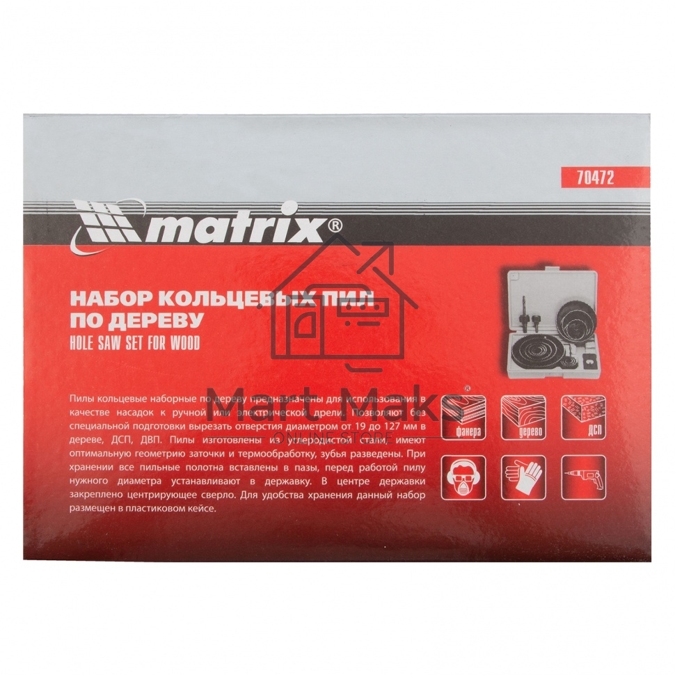 Набор коронок MATRIX 70472набор кольцевых пил по дереву 19-127мм 12 предм.