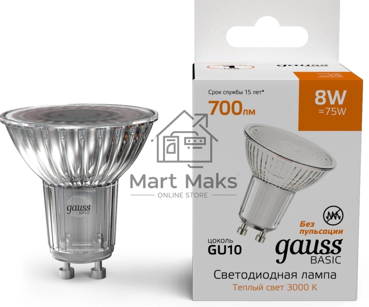 Лампа светодиодная Gauss Basic 8Вт цок.:GU10 софит св.свеч.теп.св./дневн. (10106182)