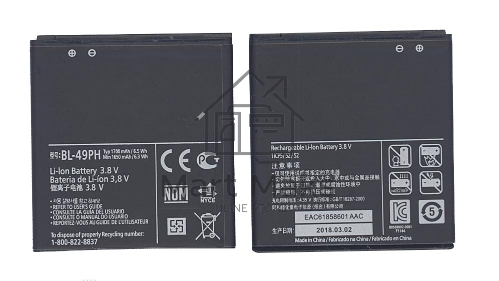 Аккумуляторная батарея BL-49PH, для LG F120 1700mAh 3,7V