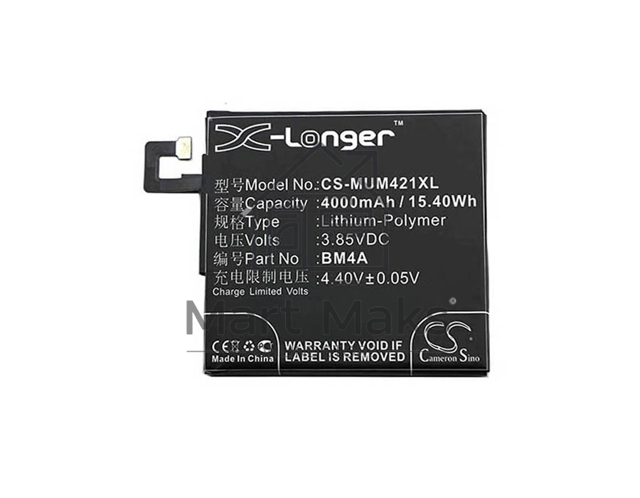 Аккумулятор CameronSinoCS-MUM421XL BM4A для Xiaomi Redmi Pro3.85V / 4000mAh / 15.40Wh
