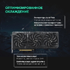 Видеокарта ASUS PRIME GeForce RTX 5080 OC Edition, 16 GB GDDR7, 256 bit, 3xDisplayPort, HDMI, GPU 2295 MHz