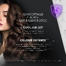 Фен Polaris PHD 2044Ti Quattro Ionic белый/серый, 1900 Вт, компактный, ионизация
