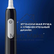 Зубная щетка электрическая Oral-B Pro 1 80870428 черный