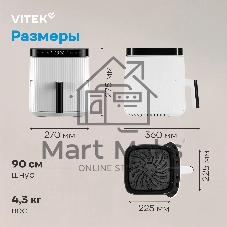 Аэрогриль Vitek VT-AF4001 белый, 1500 Вт, 5 л, сенсор, 12 программ