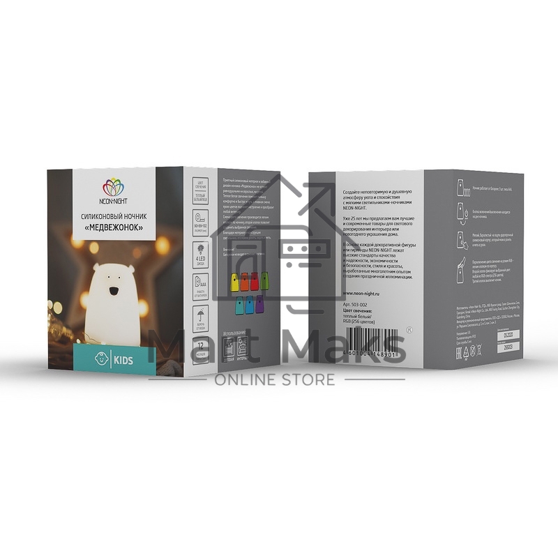 Силиконовый ночник Neon-night 