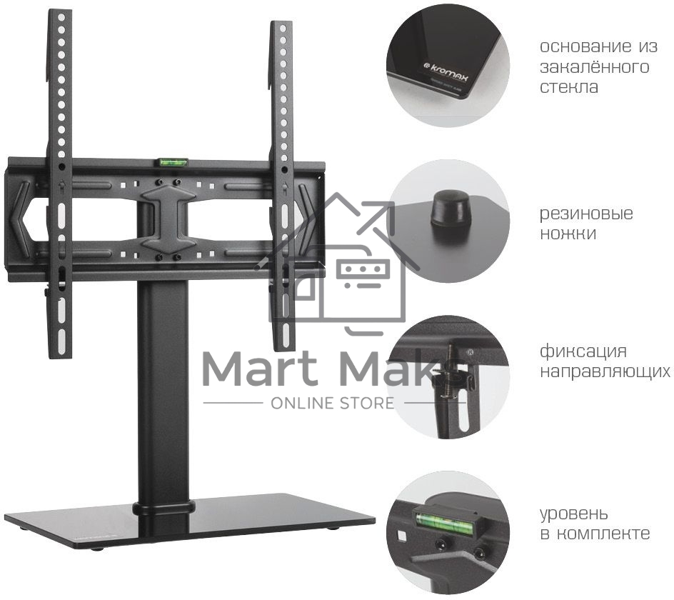 Стойка для телевизора Kromax X-STAND-2 черный 23