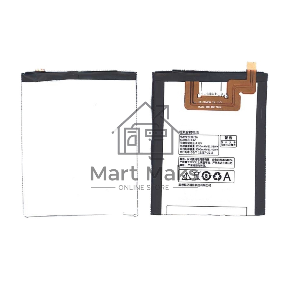 Аккумуляторная батарея BL216 для Lenovo K910 Vibe Z 3.8 V 11.4Wh