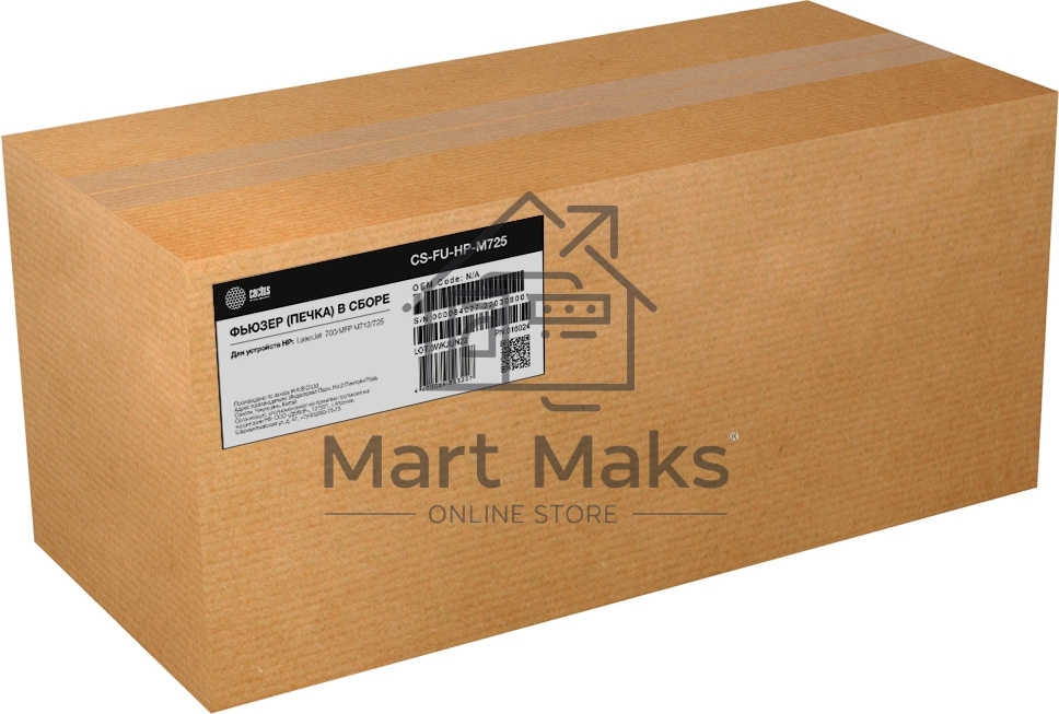 Печка в сборе Cactus CS-FU-HP-M725 для HP LaserJet 700/MFP M712/725 200000стр.