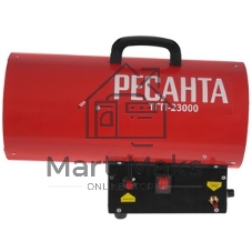 Тепловая газовая пушка ТГП-23000 Ресанта