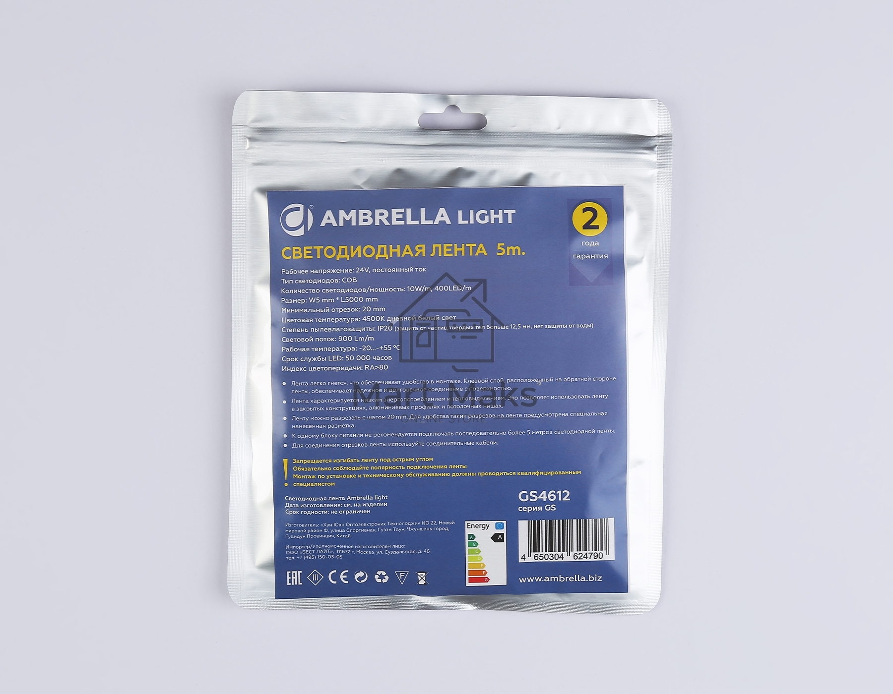 Светодиодная лента Ambrella light GS4612 COB 400Led/10W m/ 24V IP20 4500K/ 5m*5mm*2.1mm (2 конт.)