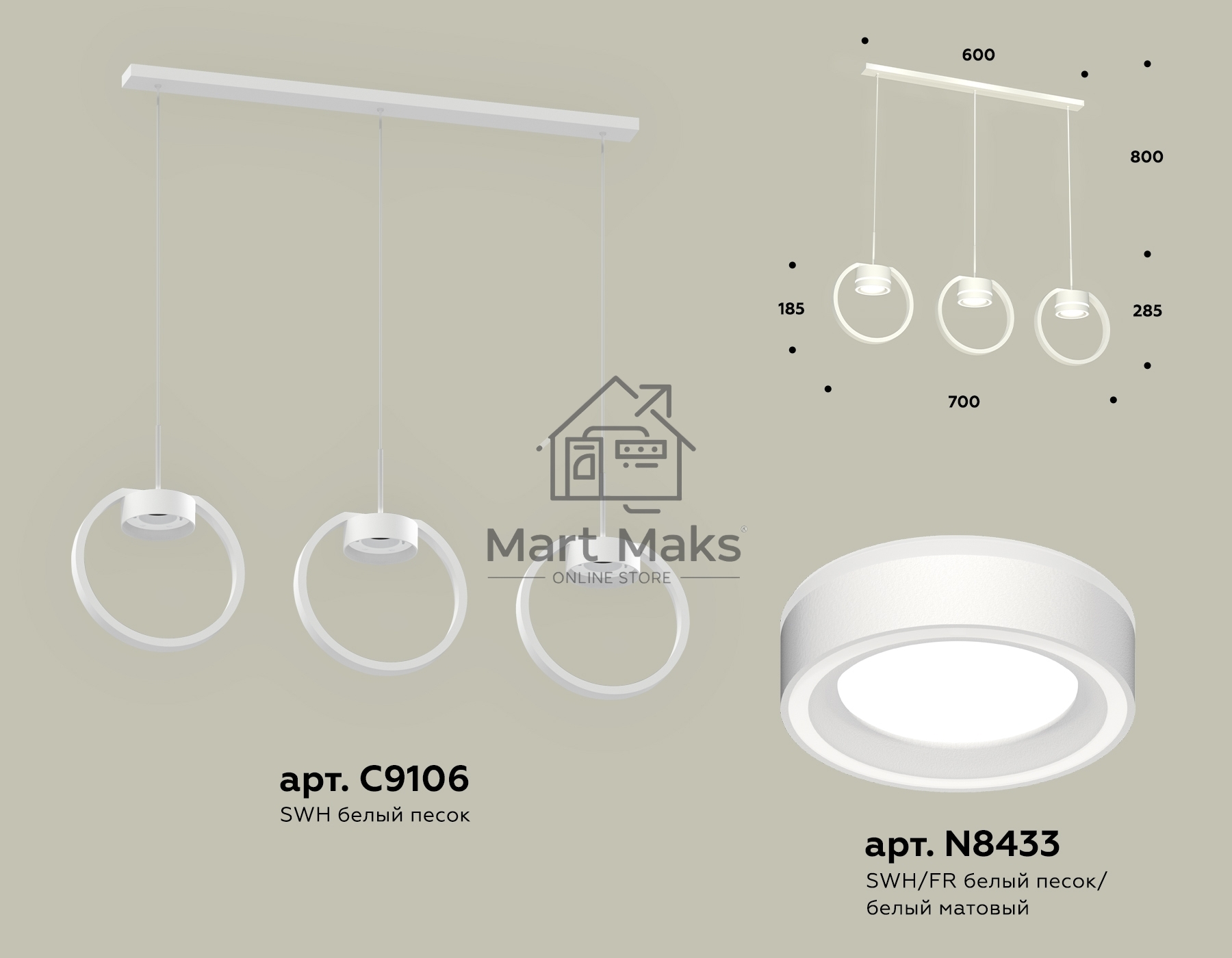 Светильник Ambrella light XB9106151/3 SWH/FR белый песок/белый матовый GX53 (C9106, N8433)