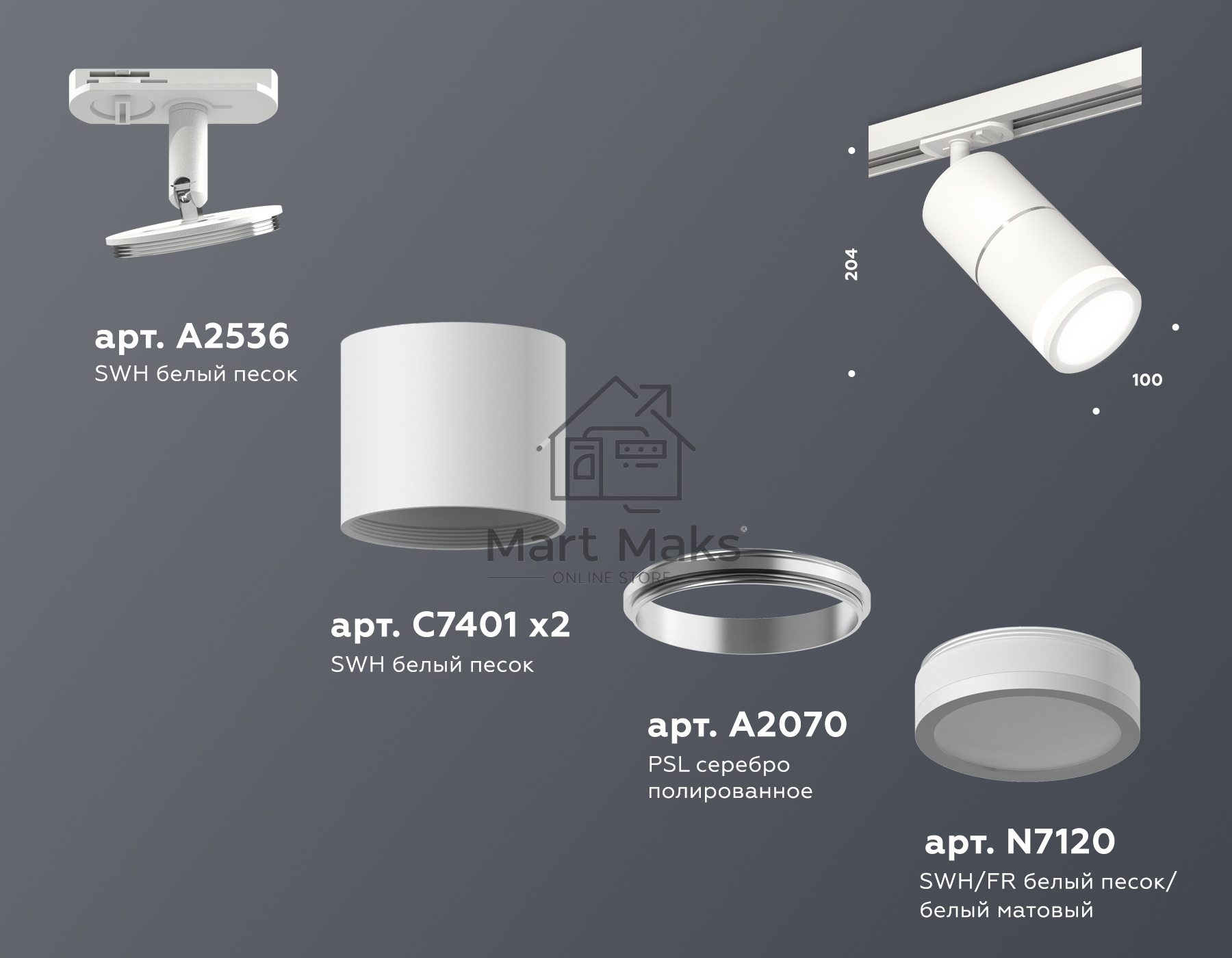 Светильник Ambrella light XT7401003 SWH/PSL/FR белый песок/серебро полированное/белый матовый MR16 GU5.3