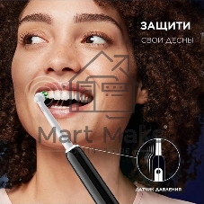 Зубная щетка электрическая Oral-B Pro 1 80870428 черный