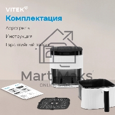 Аэрогриль Vitek VT-AF4001 белый, 1500 Вт, 5 л, сенсор, 12 программ