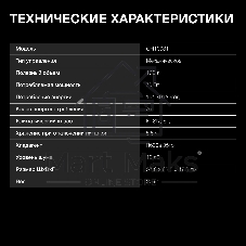 Морозильный ларь Hyundai CH10081 белый, 100 л