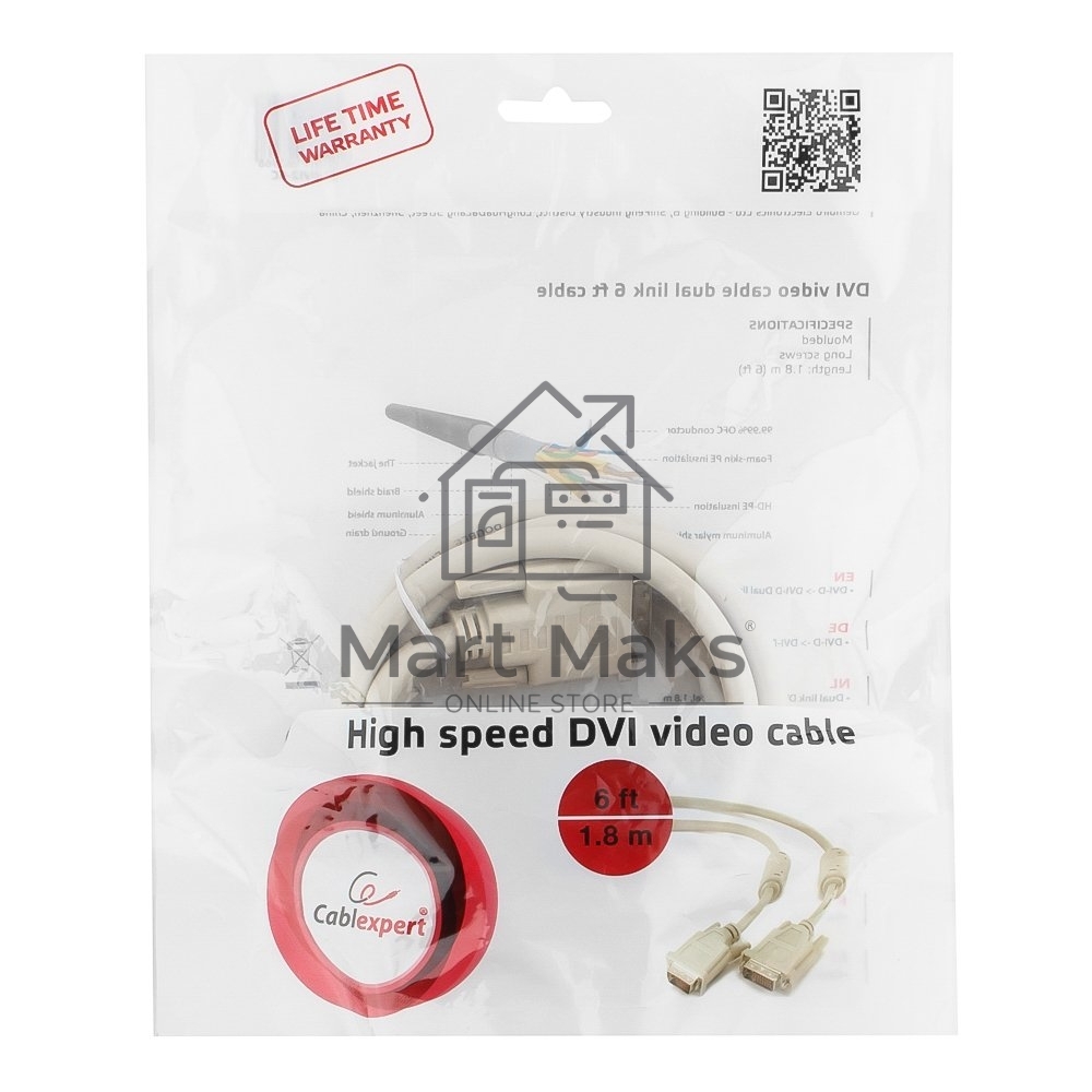 Кабель DVI-D dual link Gembird/Cablexpert CC-DVI2-6C, 25M/25M, 1.8м, экран, феррит.кольца, пакет