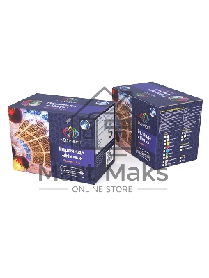 Гирлянда Neon-night 