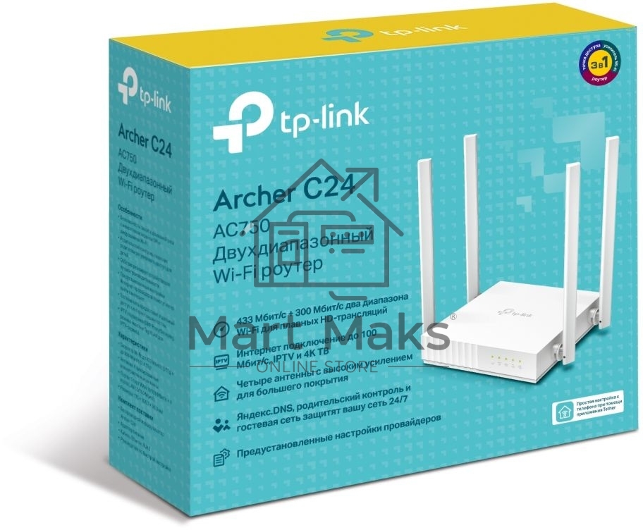 Роутер беспроводной TP-Link Archer C24 AC750 10/100BASE-TX белый