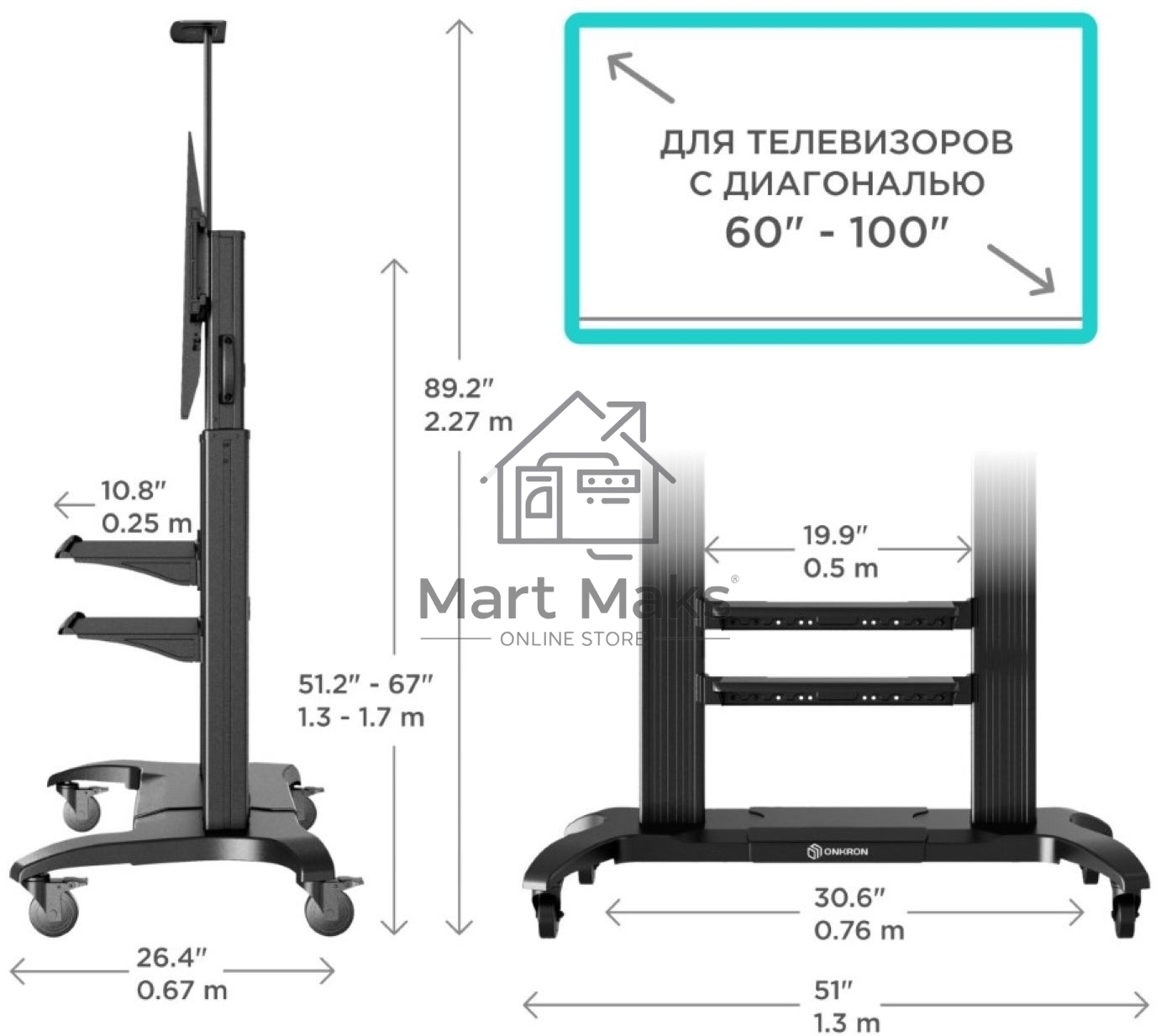 Стойка для телевизора с кронштейном ONKRON TS2811 60