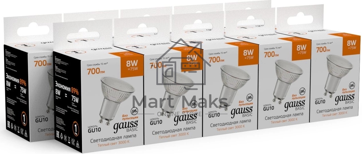 Лампа светодиодная Gauss Basic 8Вт цок.:GU10 софит св.свеч.теп.св./дневн. (10106182)