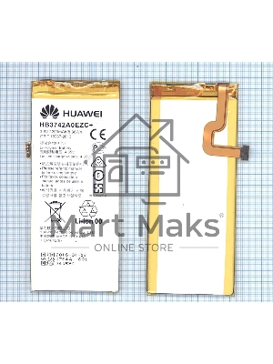 Аккумуляторная батарея для Huawei P8 lite (HB3742A0EZC+)
