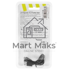 Устройство зарядное L-71USB 2х500мА Li-ion (16340/17650/18650/26650/20700 и др.) 4.2В DC USB-MicroUSB в компл. ФАZА 5032385