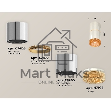Светильник Ambrella Light XS7405062 PSL/CF серебро полированное/кофе MR16 GU5.3 (C7405, A2072, C7405, N7195)