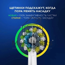 Зубная щетка электрическая Oral-B Pro 1 80870428 черный